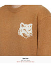 Maison Kitsune Fox Head Intarsia Sweater NM00808KM0329P270 - MAISON KITSUNE - BALAAN 7