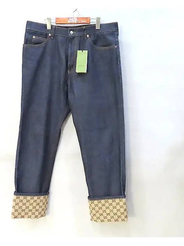 700949 Cuffed denim pants size 38 - GUCCI - BALAAN 1