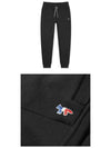 Men's Tricolor Fox Patch Track Pants Black - MAISON KITSUNE - BALAAN 5