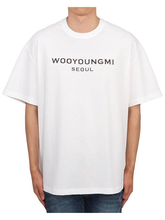Logo Print Cotton Short Sleeve T-Shirt White - WOOYOUNGMI - BALAAN 2