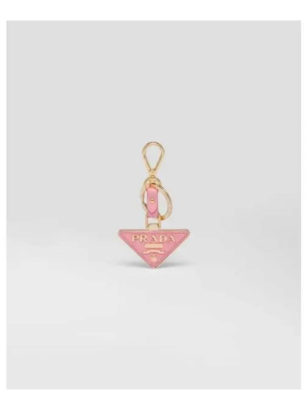 Saffiano Leather Keychain Petal Pink 1PP128053F0442 - PRADA - BALAAN.