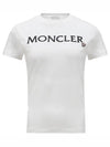 Embroidered logo short sleeve t shirt white - MONCLER - BALAAN 2