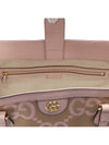 Ophidia Jumbo GG Medium Tote Bag Camel Light Pink - GUCCI - BALAAN 10