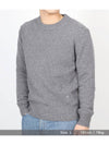 Men's Cashmere Blend Crew Neck Knit Top Grey - AMI - BALAAN 7