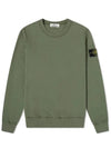 Wappen Patch Crewneck Sweatshirt Olive - STONE ISLAND - BALAAN 2