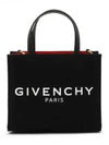 Mini G-Tote Shopping Bag In Canvas Black - GIVENCHY - BALAAN 2