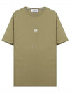 Garment Dyed Lettering One Print Cotton Jersey Short Sleeve T-Shirt Dark Beige - STONE ISLAND - BALAAN 2