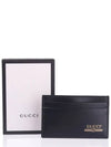 Belted Logo Leather Card Wallet Black - GUCCI - BALAAN.