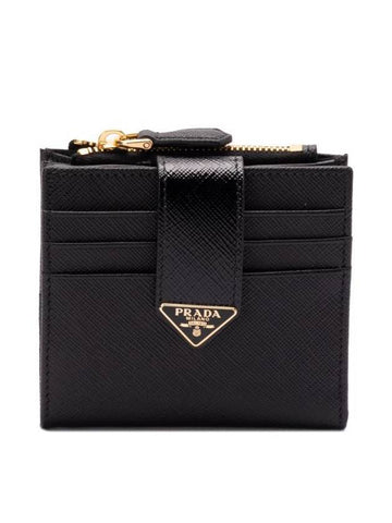 Prada Leather Wallet - PRADA - BALAAN 1