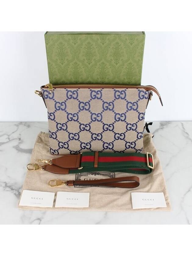 Exclusive messenger bag - GUCCI - BALAAN 2