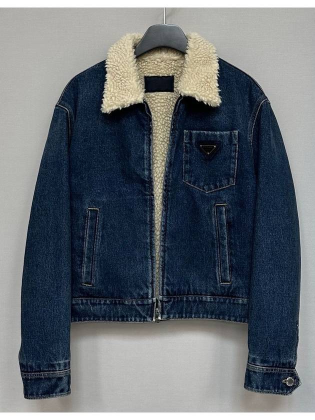 padded denim jacket 100 - PRADA - BALAAN 3