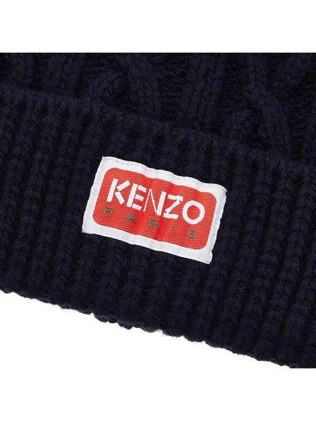 Logo Patch Cable Knit Beanie Midnight Blue - KENZO - BALAAN 7