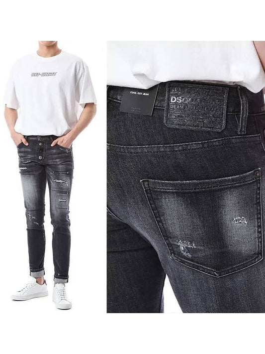 Men's Cool Guy Skinny Jeans Gray - DSQUARED2 - BALAAN.