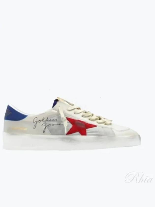 Stardan Blue Top Low Top Sneakers Ivory - GOLDEN GOOSE - BALAAN 2