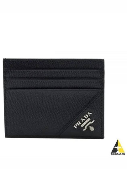 Saffiano Leather Card Wallet Black - PRADA - BALAAN 2