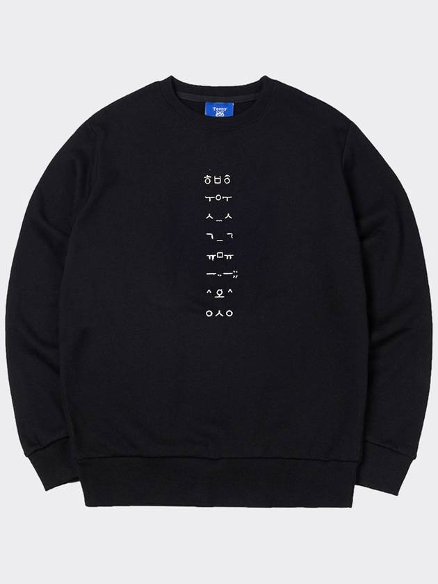 Korean Face Emoticon Text Sweatshirt Black - TEENYTIGER - BALAAN 7