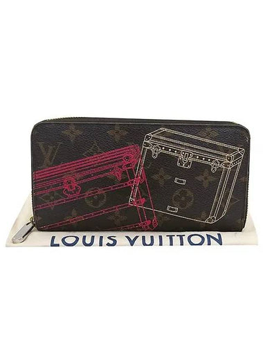 M58507 long wallet - LOUIS VUITTON - BALAAN 1