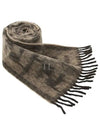 All-Over FF Motif Print Wool Scarf Beige - FENDI - BALAAN 2