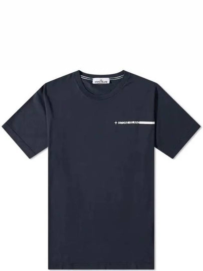 Logo Print Crew Neck Short Sleeve T-Shirt Navy - STONE ISLAND - BALAAN 2