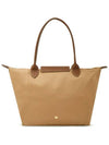 Le Pliage Original Medium Tote Bag Beige - LONGCHAMP - BALAAN 4