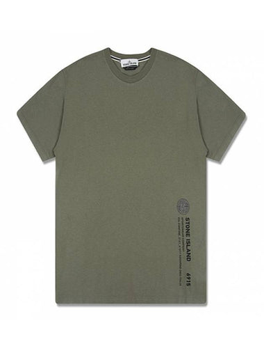 18FW 2NS82 Guard Dyed Short Sleeve TShirt Khaki 69152NS82V0058 - STONE ISLAND - BALAAN 1