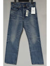 jeans 28 - CELINE - BALAAN 1