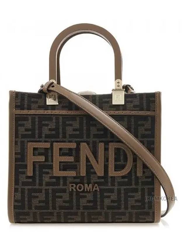 Sunshine FF Jacquard Fabric Small Tote Bag Brown - FENDI - BALAAN 2