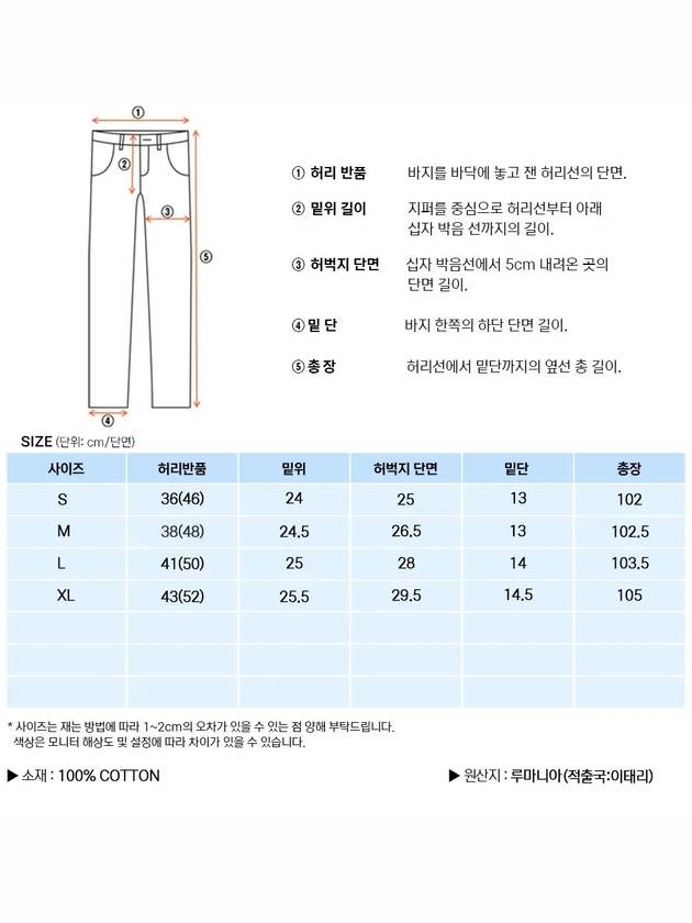 Compass Patch Cotton Track Pants Dark Green - STONE ISLAND - BALAAN 7