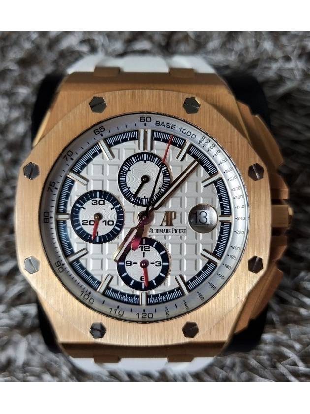 Royal Oak Summer Edition 17 Years - AUDEMARS PIGUET - BALAAN 1