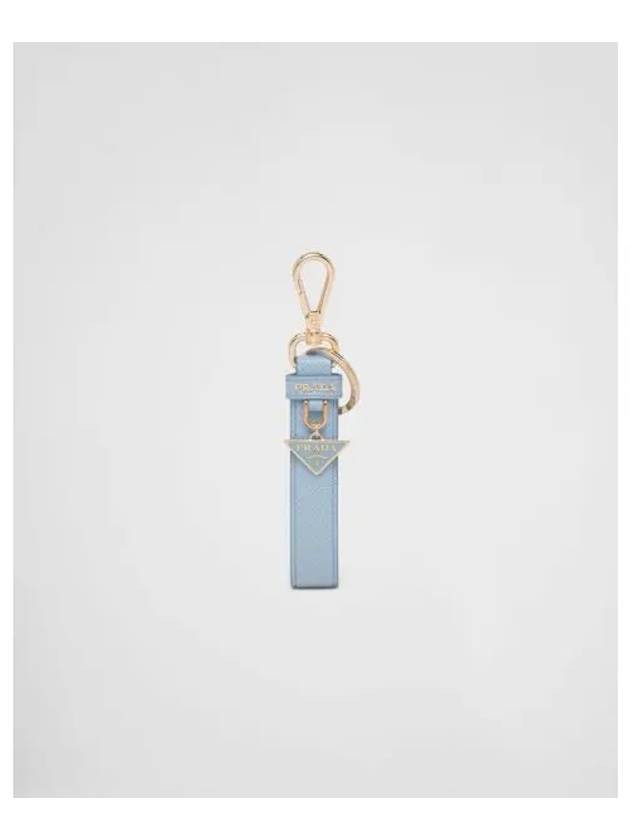 Saffiano Small Logo Charm Key Holder Light Blue - PRADA - BALAAN 2