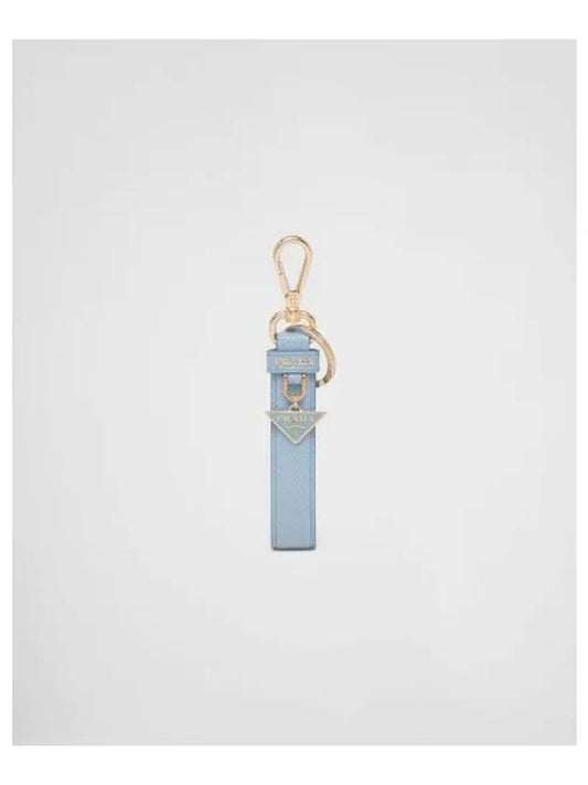 Saffiano Small Logo Charm Key Holder Light Blue - PRADA - BALAAN 2