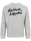 Logo Print Sweatshirt Grey - MAISON KITSUNE - BALAAN 4