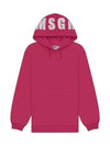 Logo Print Cotton Hoodie Pink - MSGM - BALAAN 2