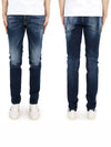 Cool Guy Distressed Jeans Blue - DSQUARED2 - BALAAN 3