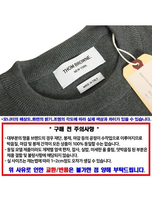 4 Bar Armband Milano Stitch Knit Top Mid Grey - THOM BROWNE - BALAAN 6