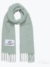 Alpaca Wool Scarf Green - MARNI - BALAAN 2