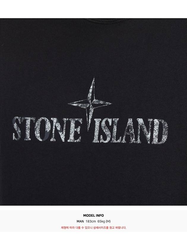 Logo Cotton Short Sleeve T-Shirt Black - STONE ISLAND - BALAAN 8