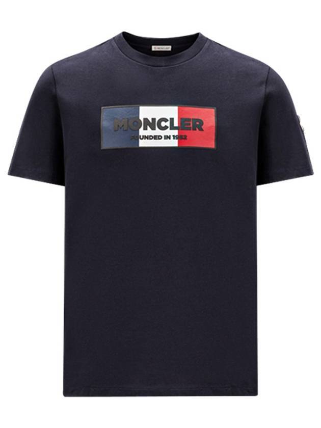 Tri-Color Motif Short Sleeve T-Shirt Navy - MONCLER - BALAAN 1