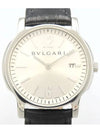 ST35S Men s Watch - BVLGARI - BALAAN 1