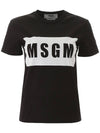 Box Logo Short Sleeve T-Shirt Black - MSGM - BALAAN 2