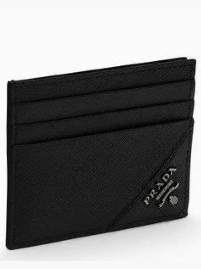 Saffiano Leather Card Wallet Black - PRADA - BALAAN 2