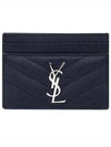 Cassandre Matelasse Card Case In Grain De Poudre Embossed Leather Black - SAINT LAURENT - BALAAN 3