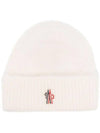 Wool Alpaca Beanie Snow White - MONCLER - BALAAN 1