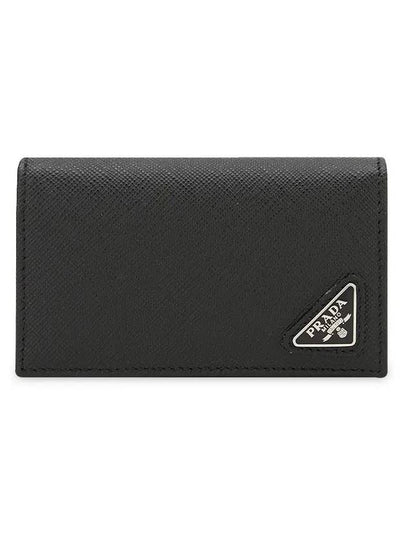 Saffiano Leather Card Wallet Black - PRADA - BALAAN 2