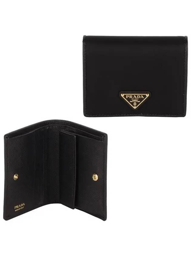 1MV204 2DMI F0002 Small Bertie Half Wallet - PRADA - BALAAN 1