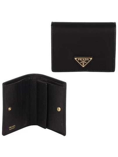 Logo Leather Half Wallet Black - PRADA - BALAAN 2