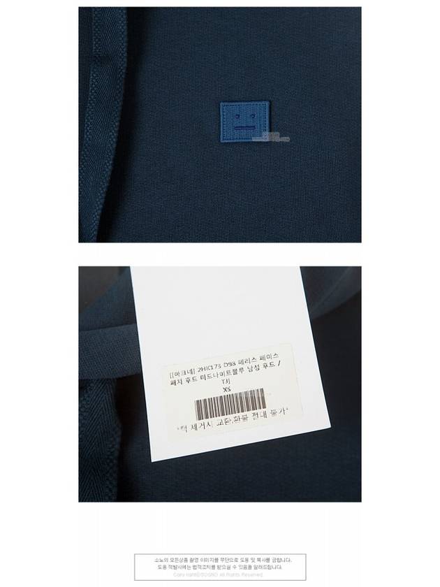 Ferris Face Patch Hoodie Blue - ACNE STUDIOS - BALAAN 6