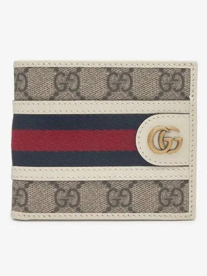 Ophidia GG Half Wallet Beige - GUCCI - BALAAN 2