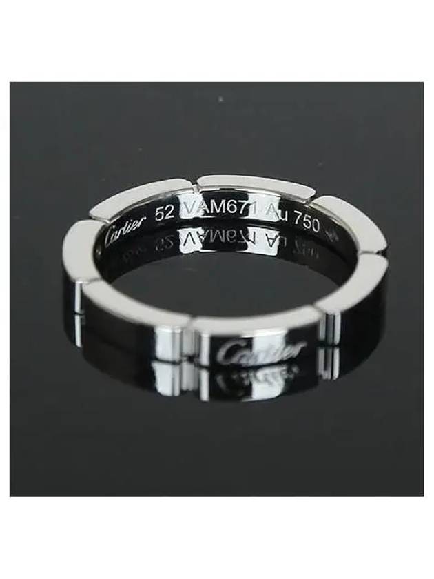 CRB4083552 18K White Gold Maiyong Panda Wedding Ring No 12 - CARTIER - BALAAN 4