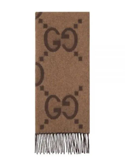 GG Cashmere Jacquard Muffler Beige Dark Brown - GUCCI - BALAAN 2